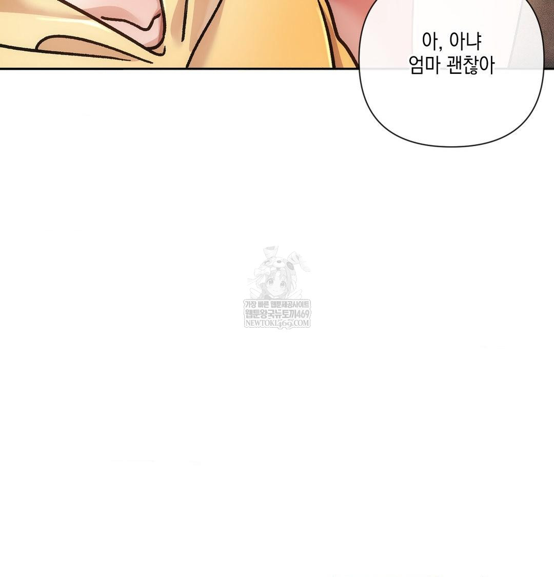 The Harsh Life of Kim Minkyung Raw Chapter 25 - Page 83