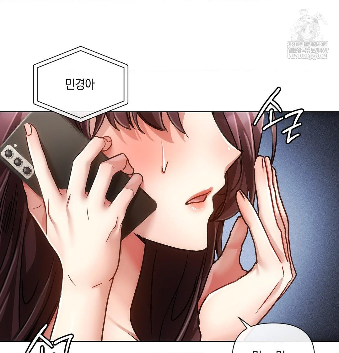 The Harsh Life of Kim Minkyung Raw Chapter 25 - Page 92