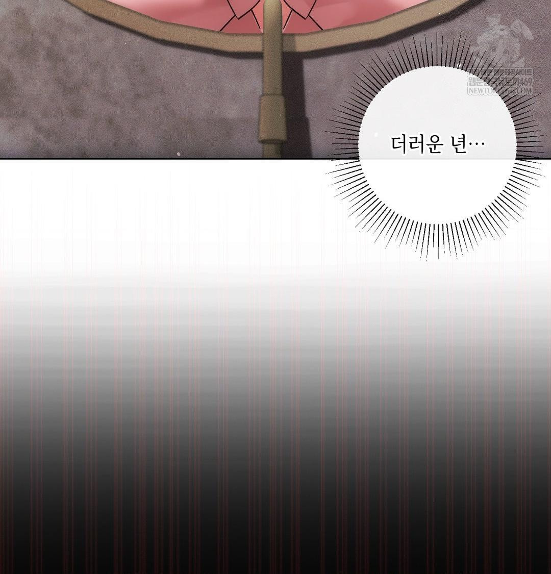 The Harsh Life of Kim Minkyung Raw Chapter 25 - Page 99