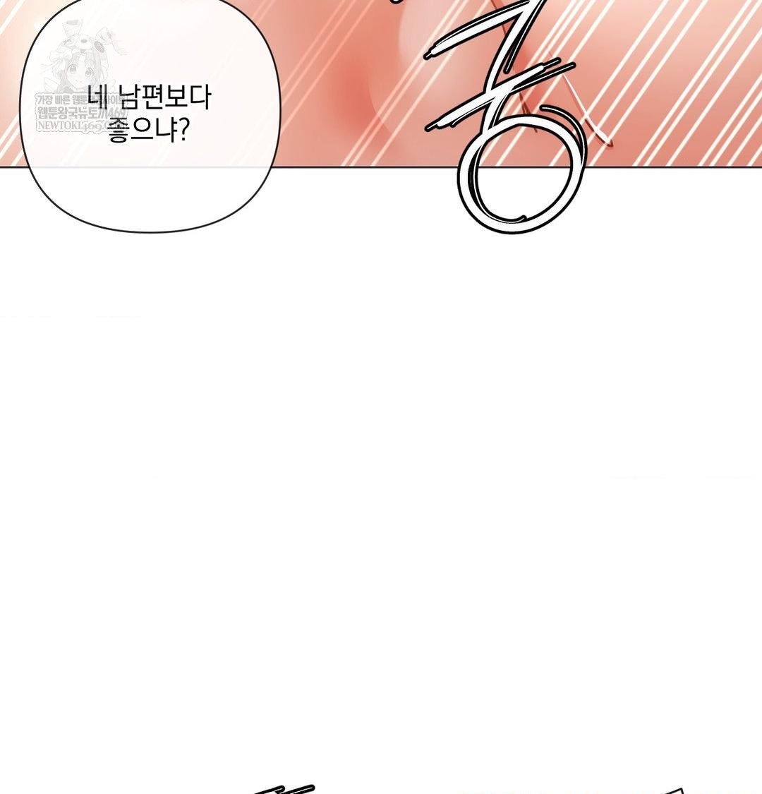 The Harsh Life of Kim Minkyung Raw Chapter 26 - Page 108
