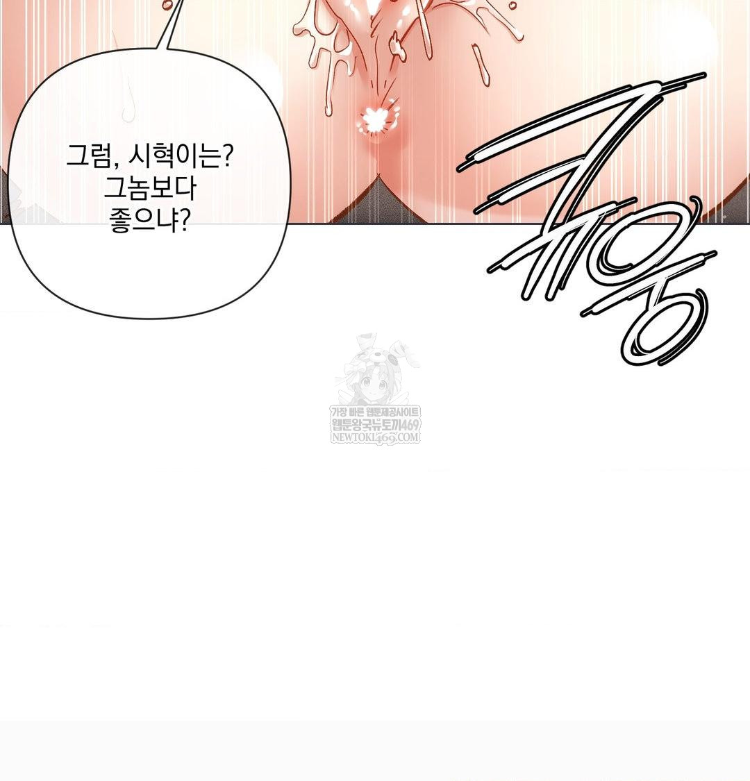 The Harsh Life of Kim Minkyung Raw Chapter 26 - Page 110
