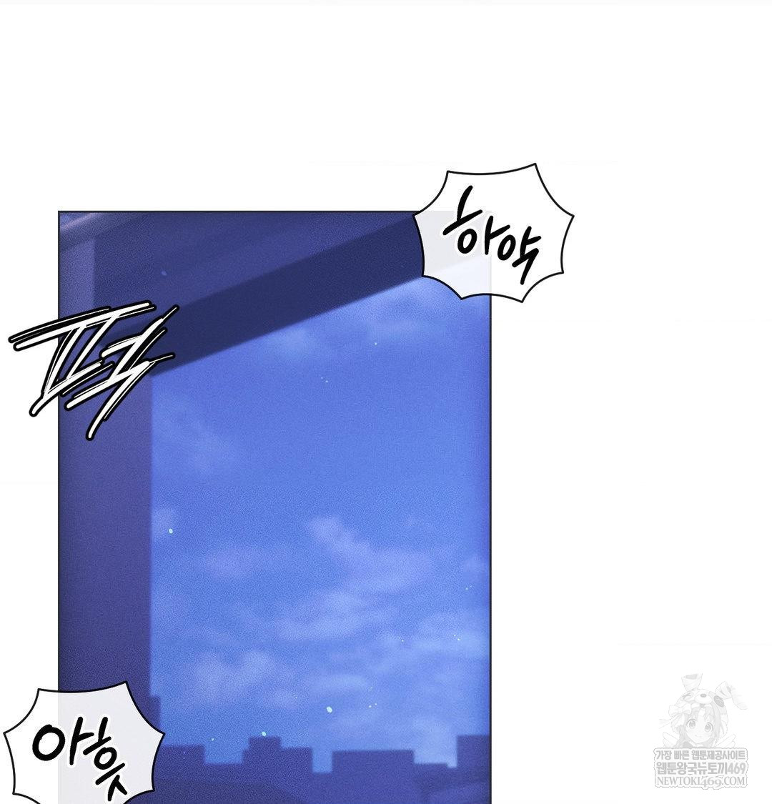 The Harsh Life of Kim Minkyung Raw Chapter 26 - Page 125