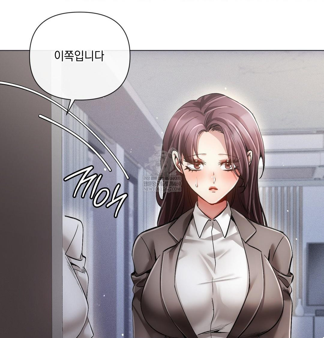 The Harsh Life of Kim Minkyung Raw Chapter 26 - Page 21