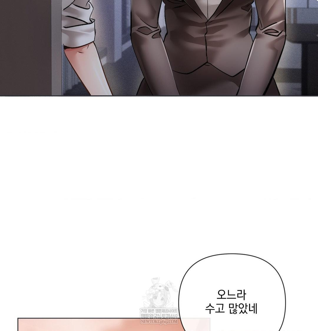 The Harsh Life of Kim Minkyung Raw Chapter 26 - Page 22