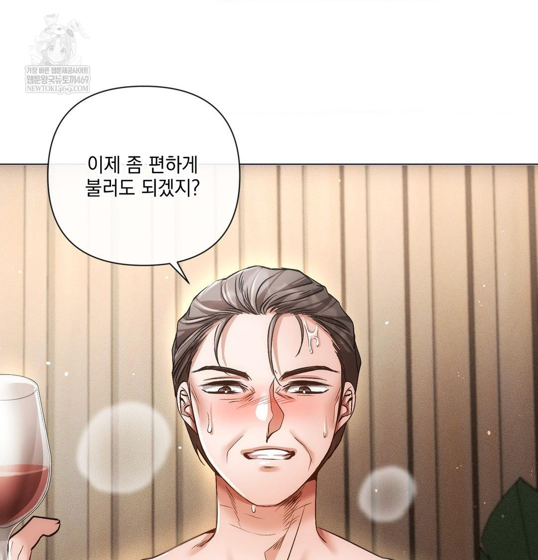 The Harsh Life of Kim Minkyung Raw Chapter 26 - Page 24