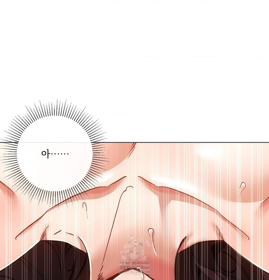 The Harsh Life of Kim Minkyung Raw Chapter 26 - Page 92