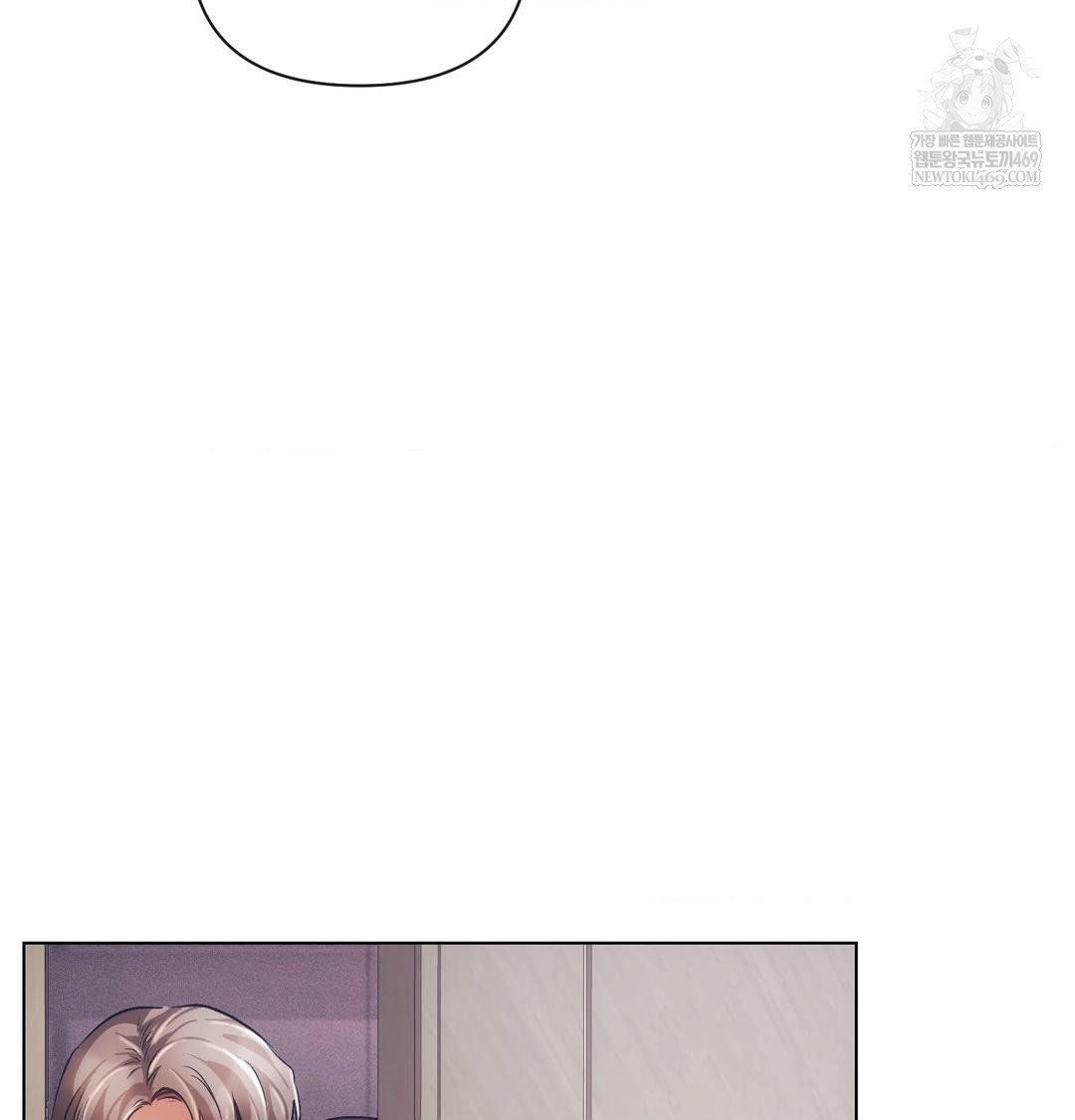 The Harsh Life of Kim Minkyung Raw Chapter 27 - Page 144