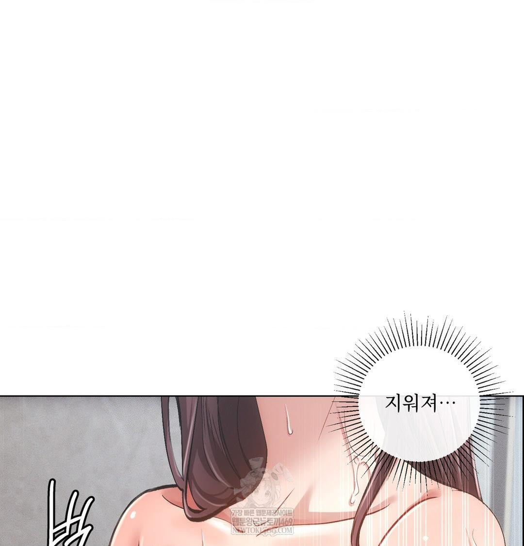 The Harsh Life of Kim Minkyung Raw Chapter 27 - Page 19
