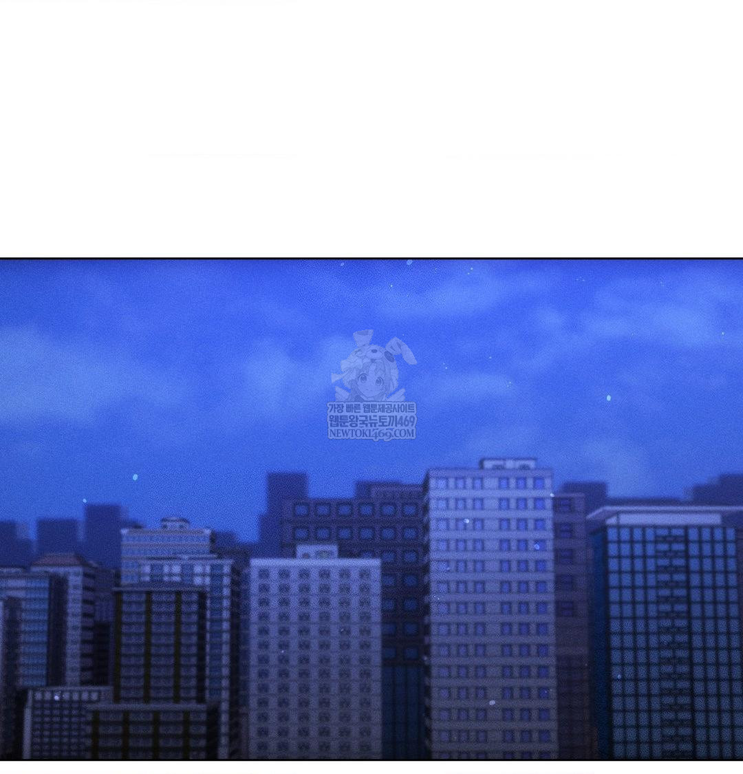 The Harsh Life of Kim Minkyung Raw Chapter 27 - Page 2