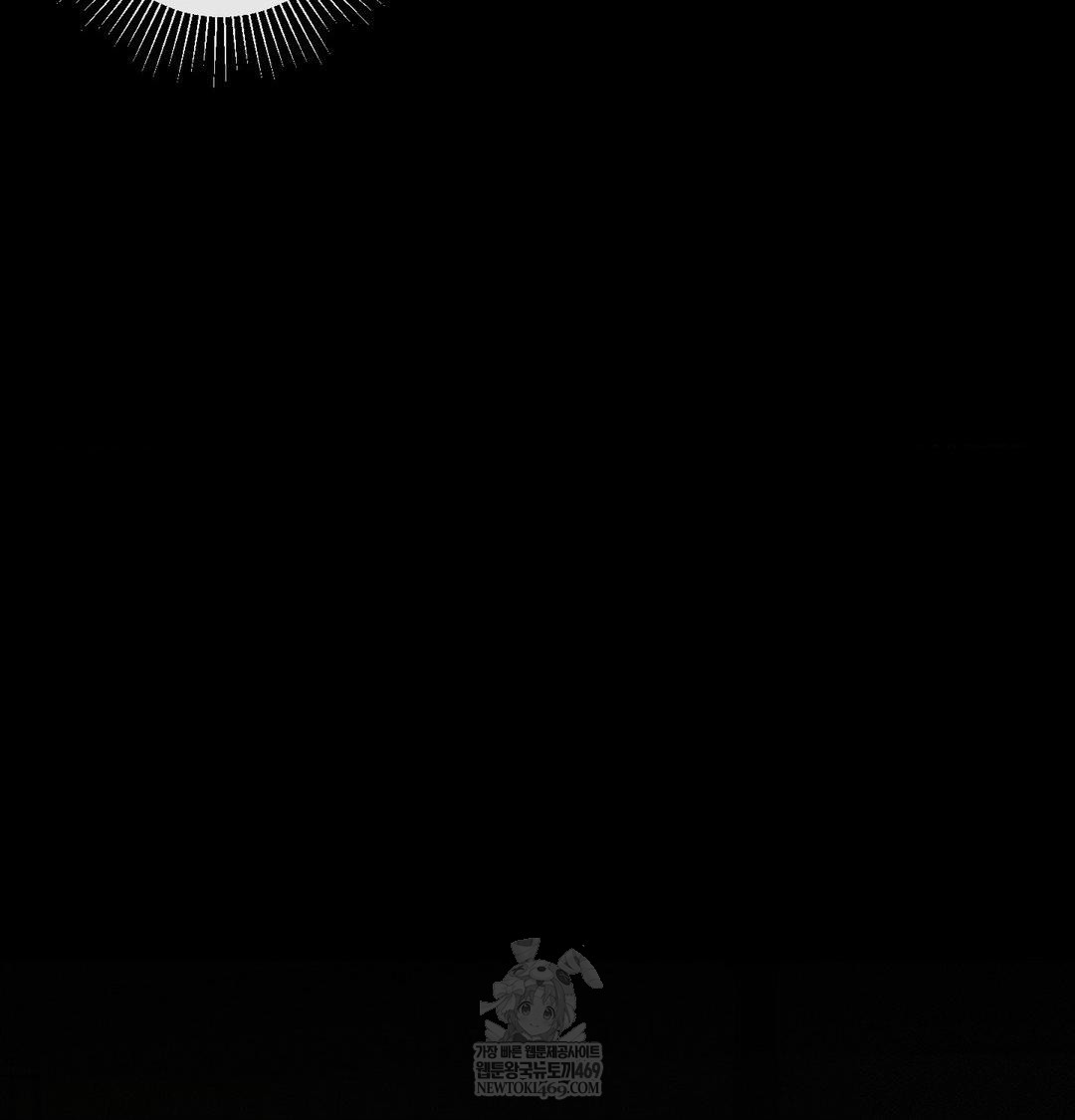 The Harsh Life of Kim Minkyung Raw Chapter 27 - Page 21