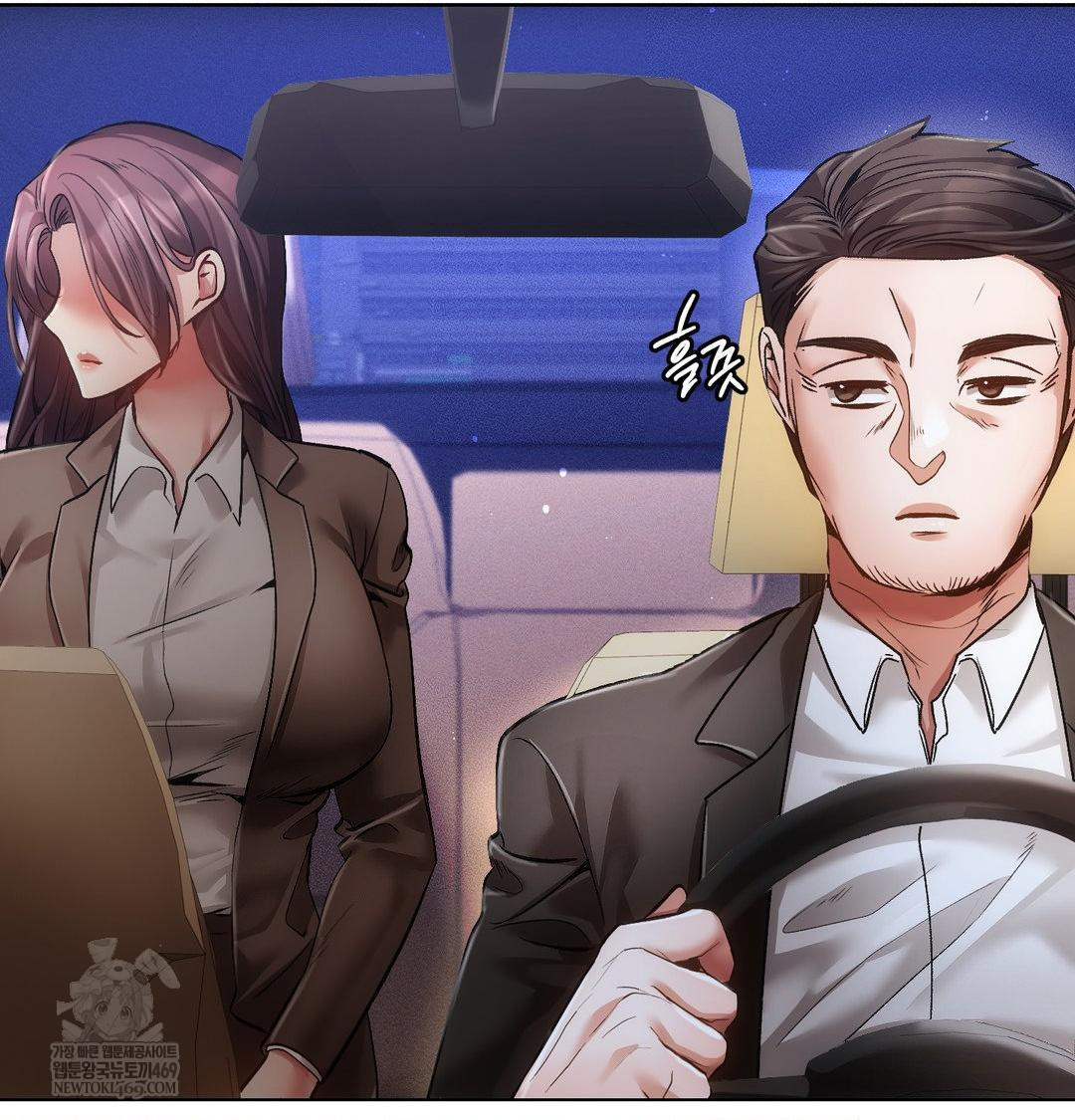 The Harsh Life of Kim Minkyung Raw Chapter 27 - Page 5