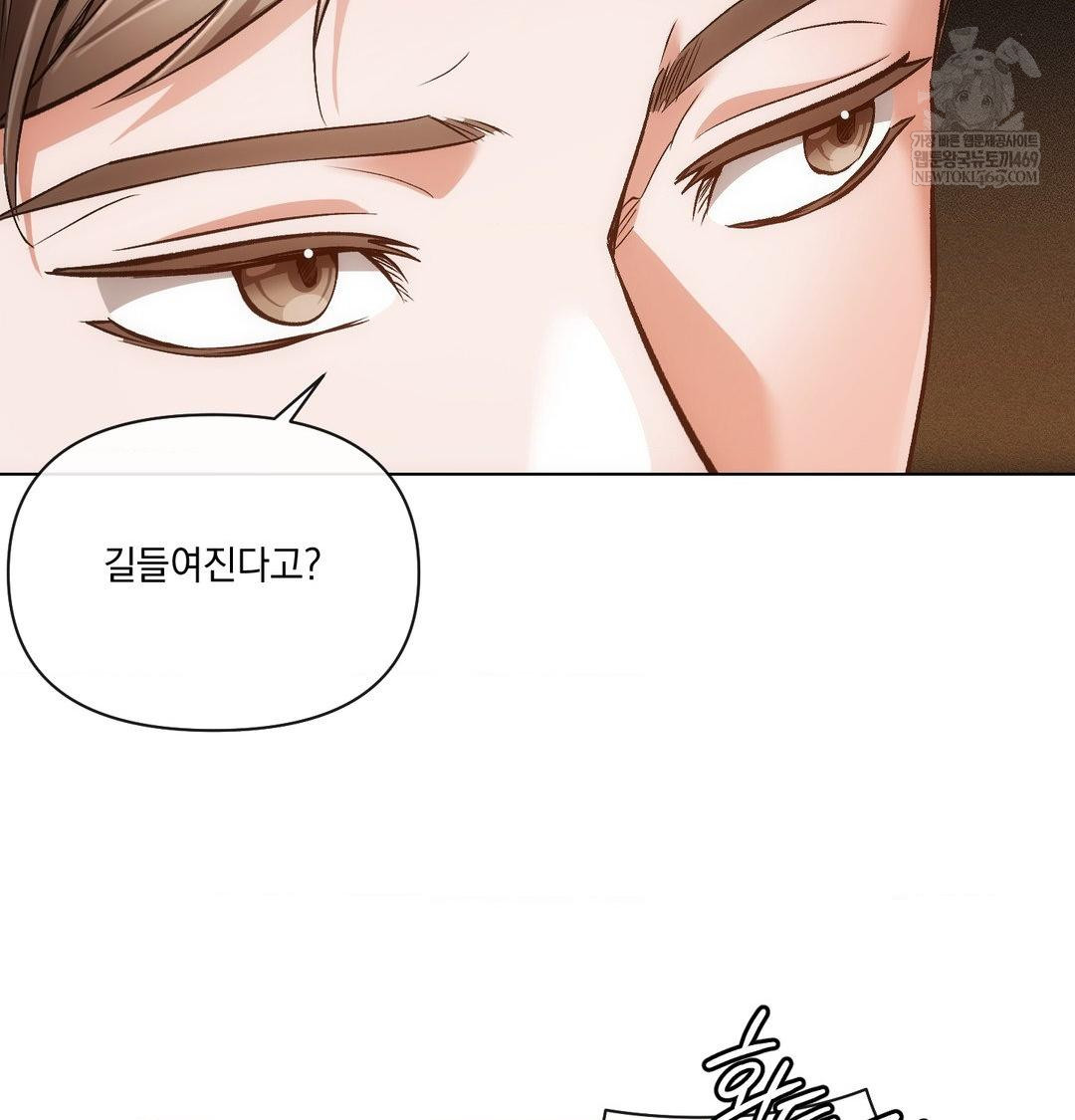 The Harsh Life of Kim Minkyung Raw Chapter 27 - Page 68