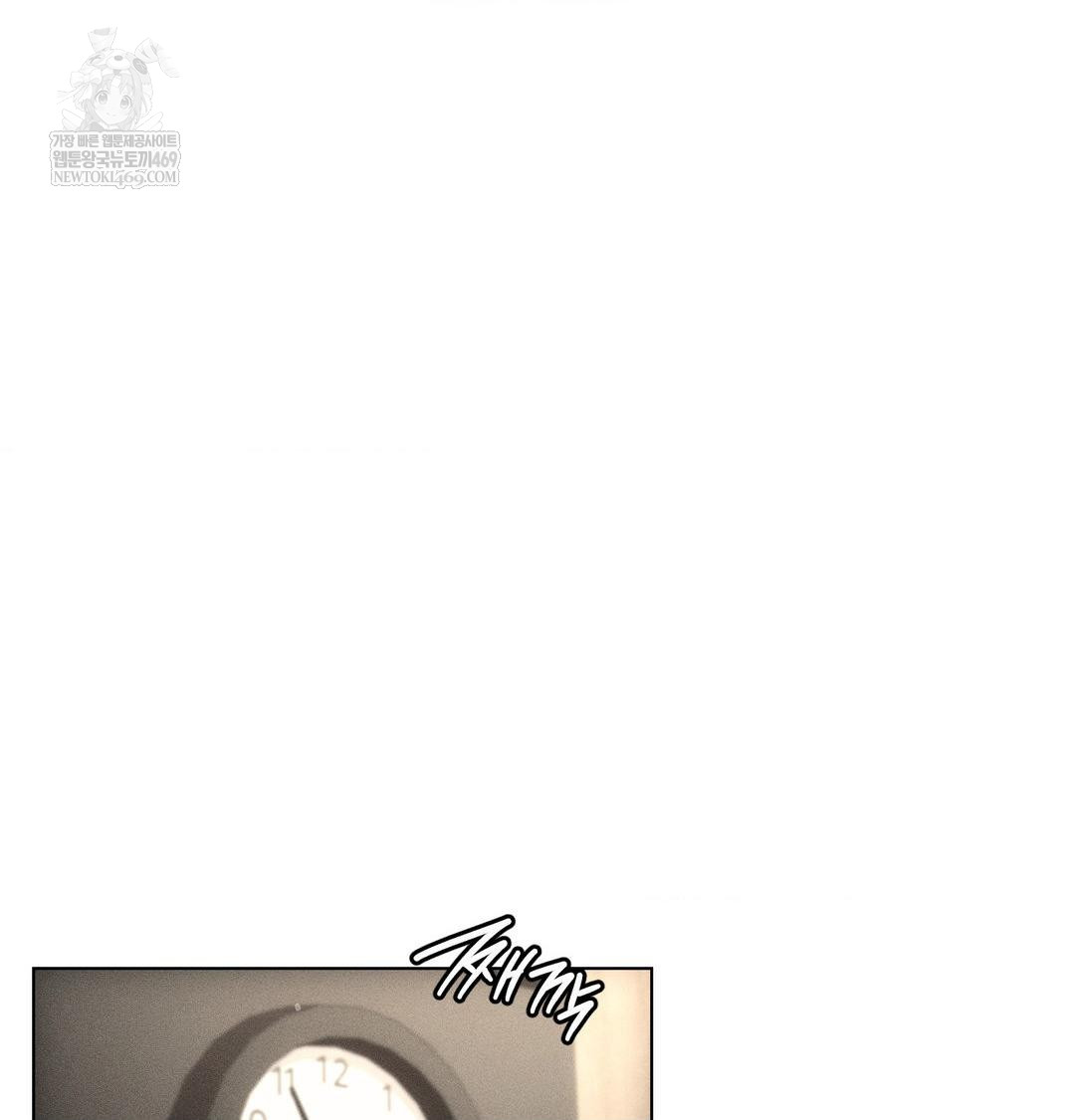 The Harsh Life of Kim Minkyung Raw Chapter 27 - Page 71