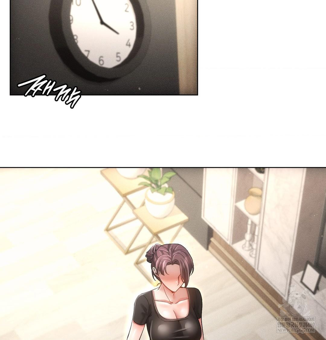 The Harsh Life of Kim Minkyung Raw Chapter 27 - Page 72