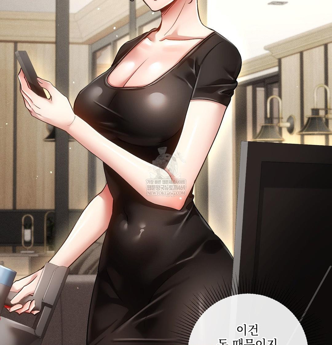 The Harsh Life of Kim Minkyung Raw Chapter 27 - Page 83