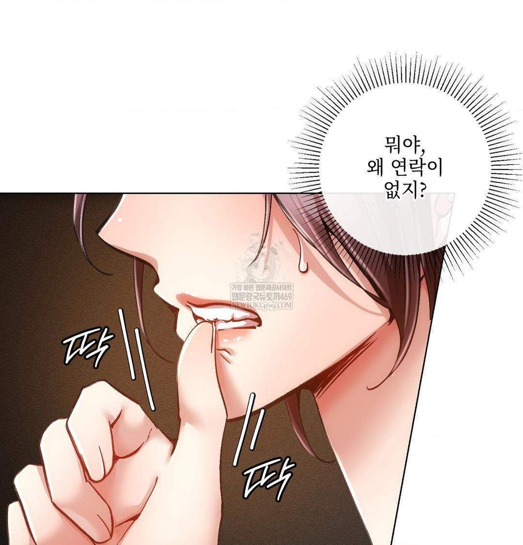 The Harsh Life of Kim Minkyung Raw Chapter 27 - Page 90