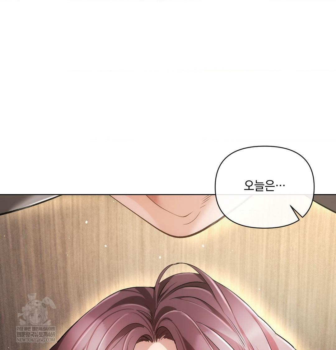 The Harsh Life of Kim Minkyung Raw Chapter 28 - Page 120