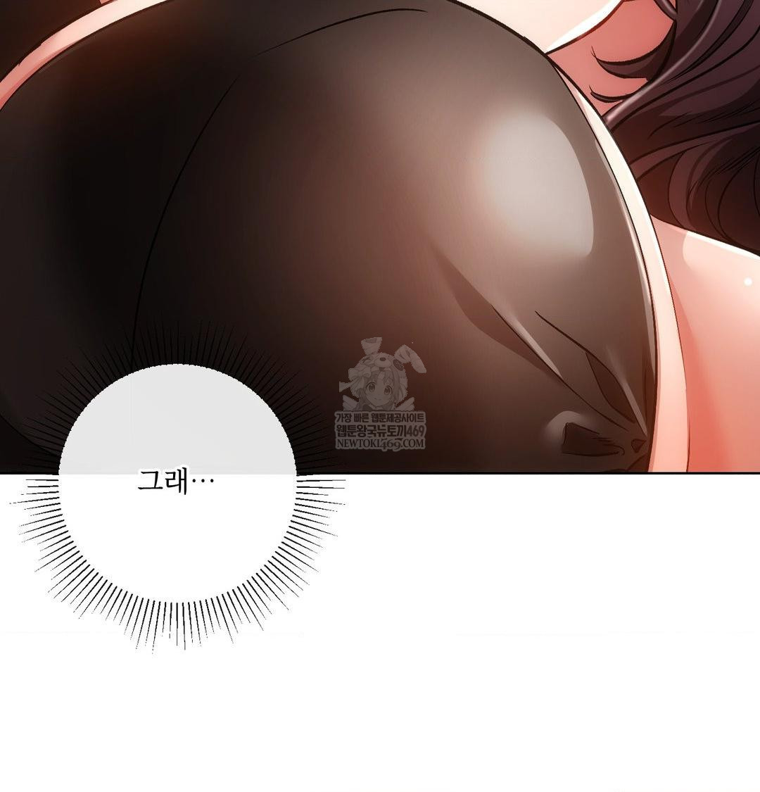 The Harsh Life of Kim Minkyung Raw Chapter 28 - Page 126