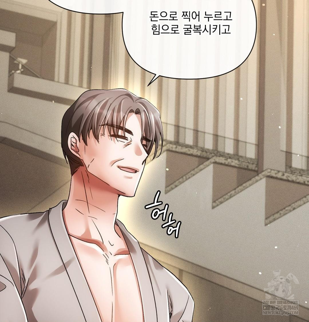 The Harsh Life of Kim Minkyung Raw Chapter 28 - Page 56