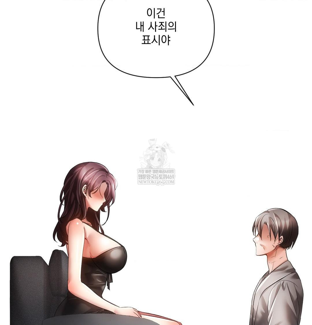 The Harsh Life of Kim Minkyung Raw Chapter 28 - Page 85