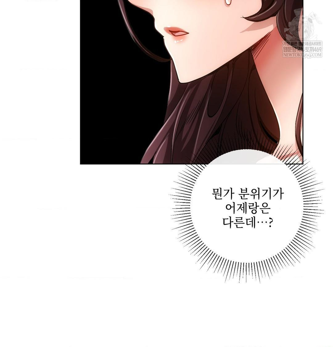The Harsh Life of Kim Minkyung Raw Chapter 28 - Page 9
