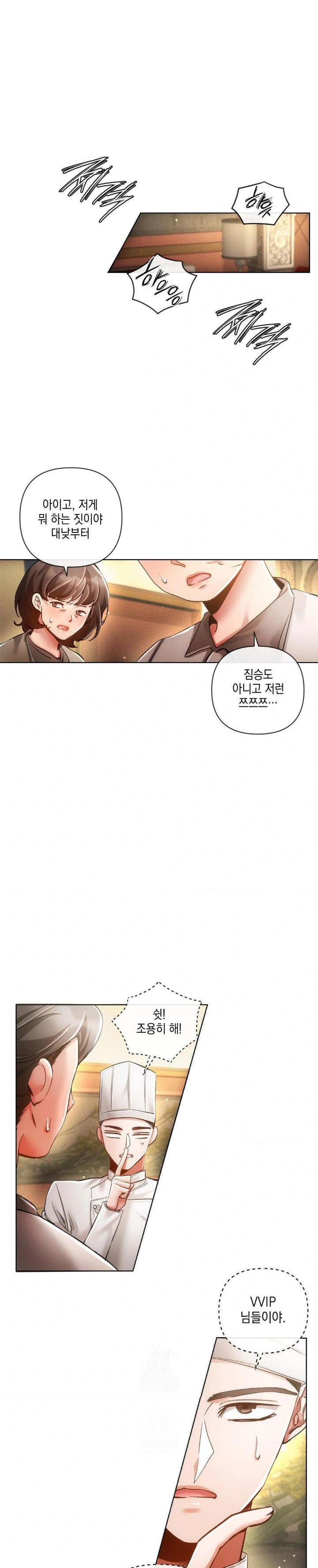The Harsh Life of Kim Minkyung Raw Chapter 3 - Page 1