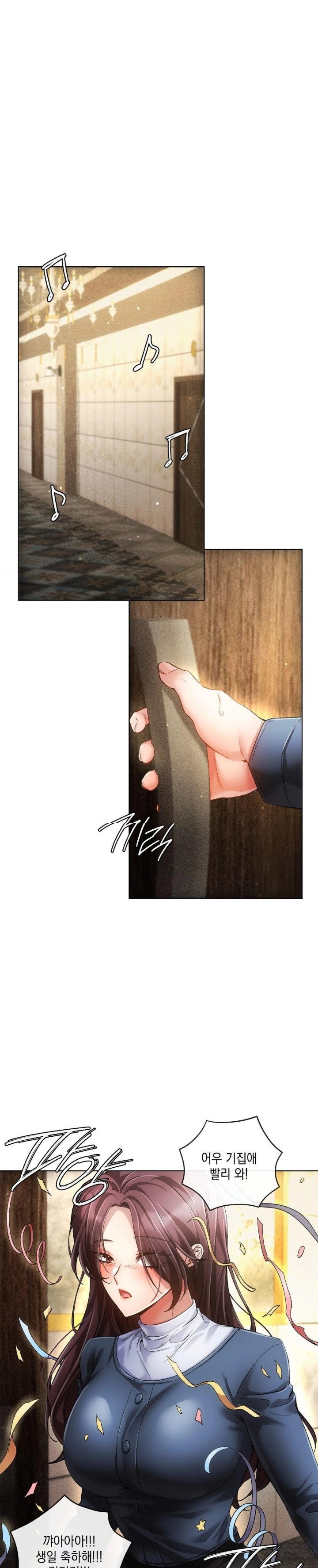 The Harsh Life of Kim Minkyung Raw Chapter 3 - Page 18