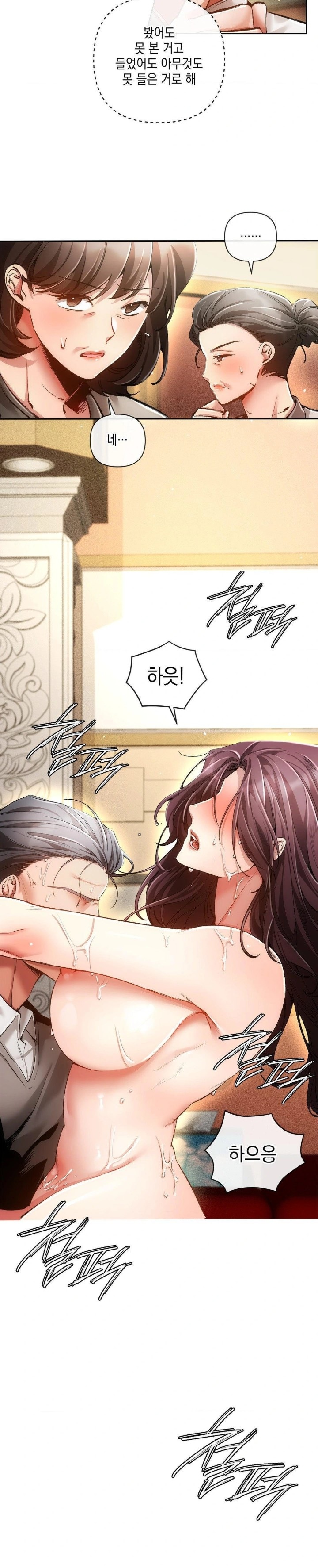The Harsh Life of Kim Minkyung Raw Chapter 3 - Page 2