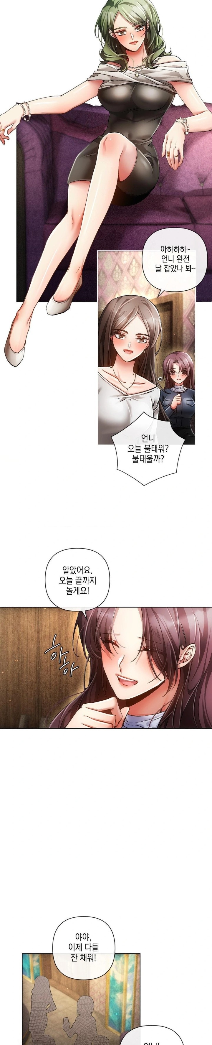 The Harsh Life of Kim Minkyung Raw Chapter 3 - Page 20