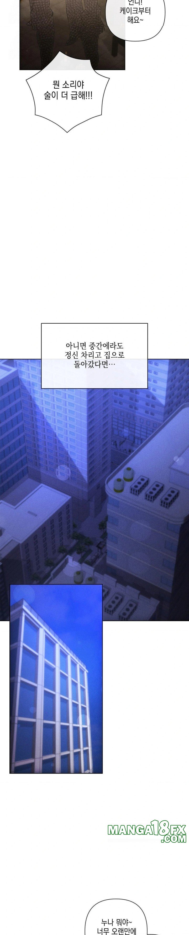 The Harsh Life of Kim Minkyung Raw Chapter 3 - Page 21