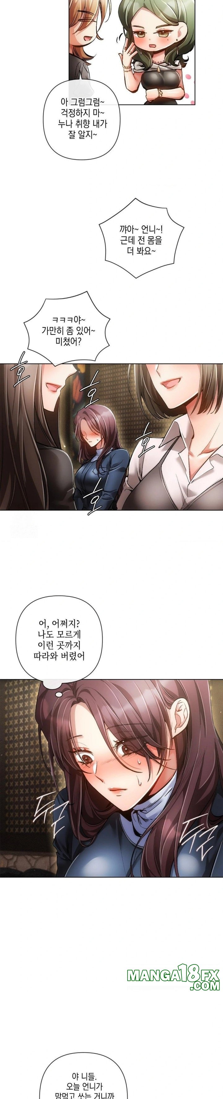 The Harsh Life of Kim Minkyung Raw Chapter 3 - Page 23