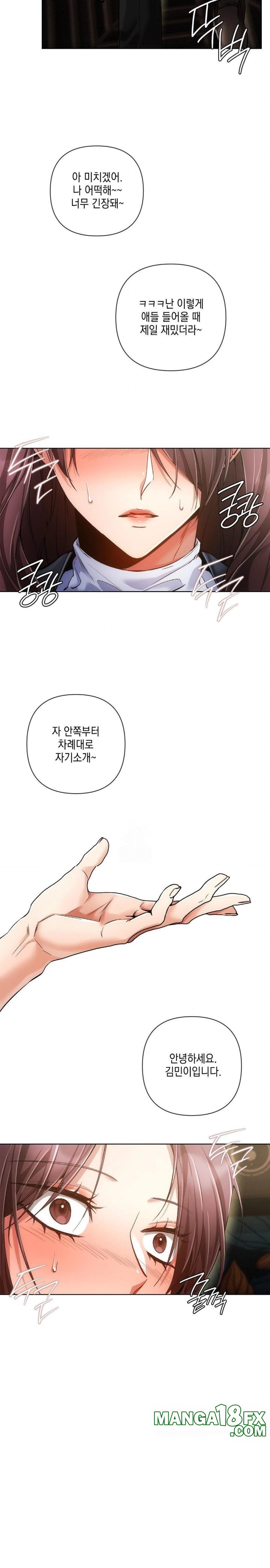 The Harsh Life of Kim Minkyung Raw Chapter 3 - Page 27