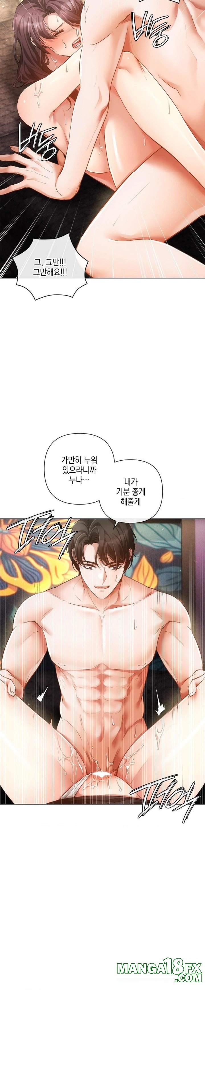 The Harsh Life of Kim Minkyung Raw Chapter 4 - Page 27