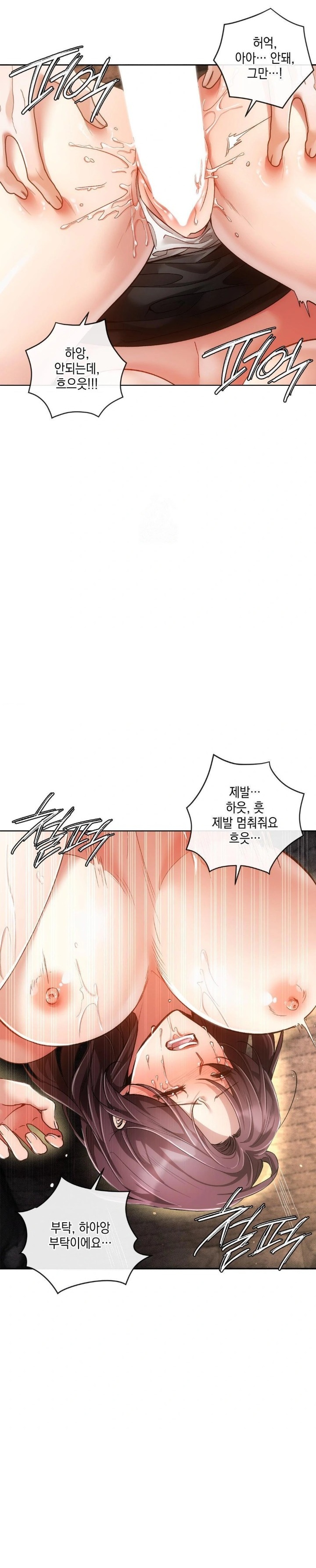 The Harsh Life of Kim Minkyung Raw Chapter 4 - Page 28