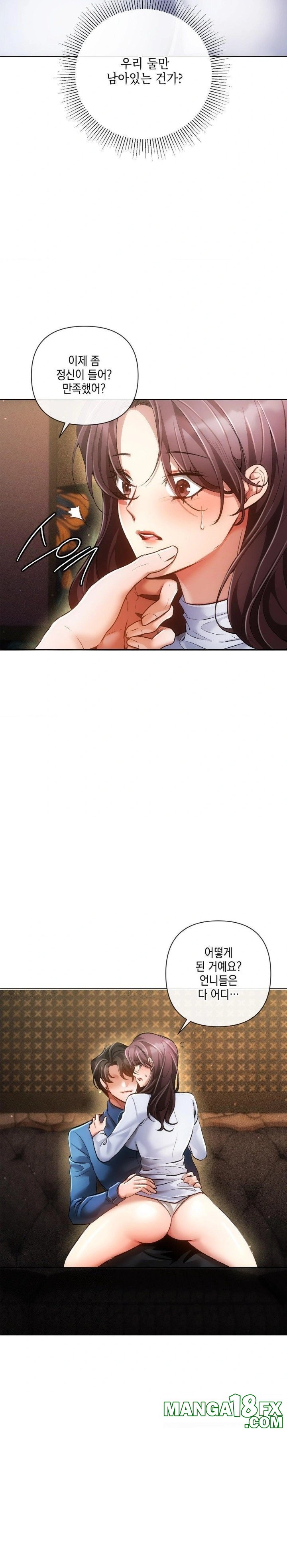 The Harsh Life of Kim Minkyung Raw Chapter 4 - Page 5