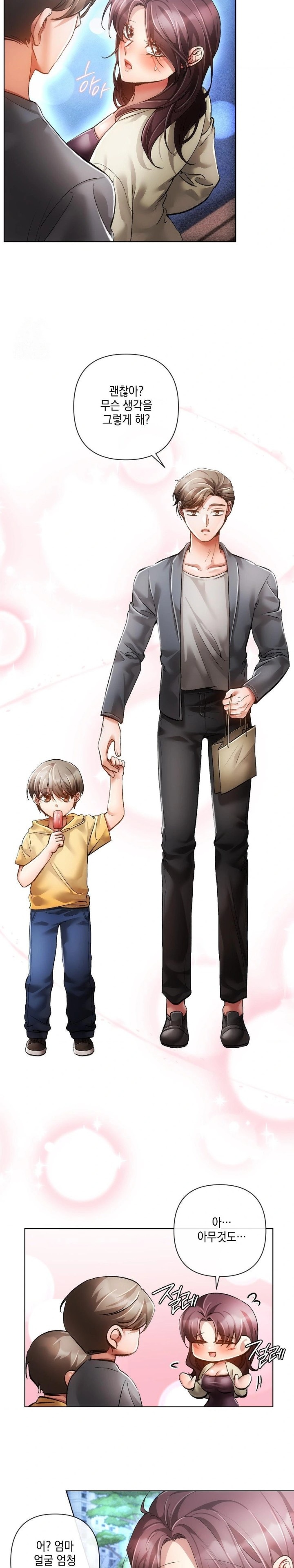 The Harsh Life of Kim Minkyung Raw Chapter 5 - Page 20