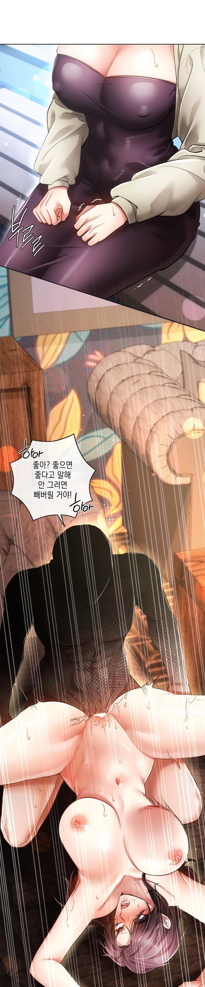 The Harsh Life of Kim Minkyung Raw Chapter 5 - Page 24