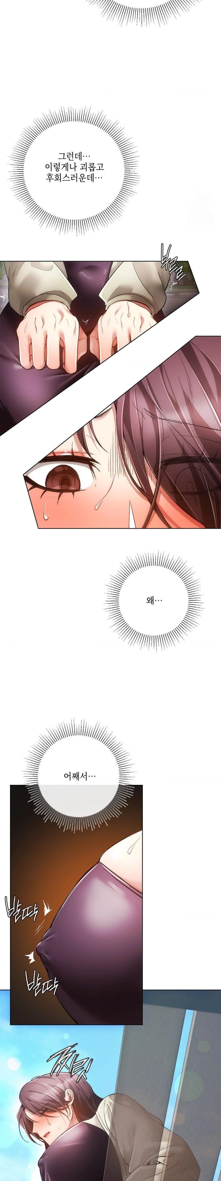 The Harsh Life of Kim Minkyung Raw Chapter 5 - Page 26