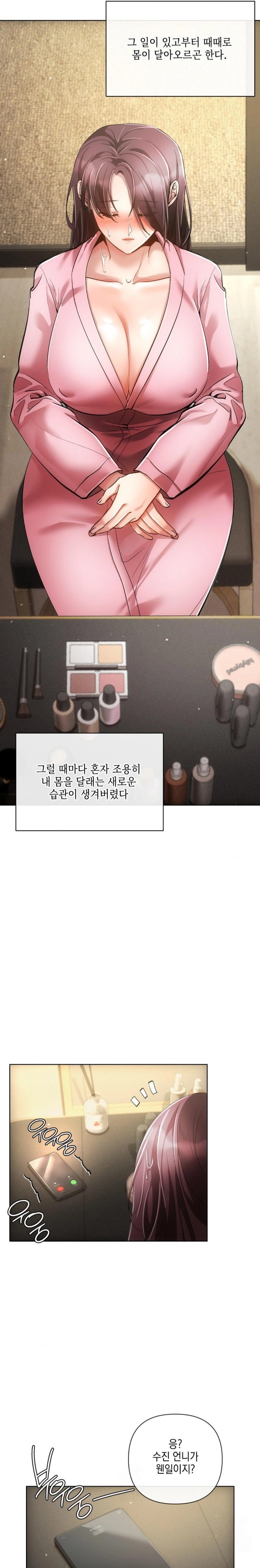 The Harsh Life of Kim Minkyung Raw Chapter 6 - Page 17