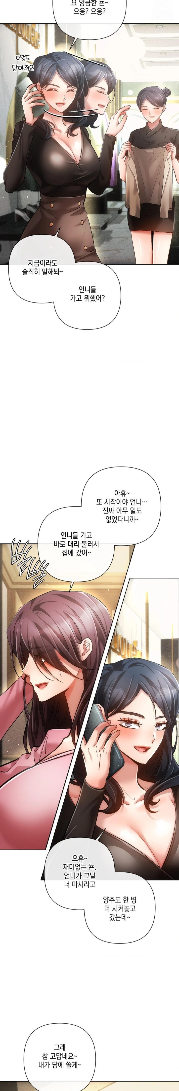 The Harsh Life of Kim Minkyung Raw Chapter 6 - Page 19