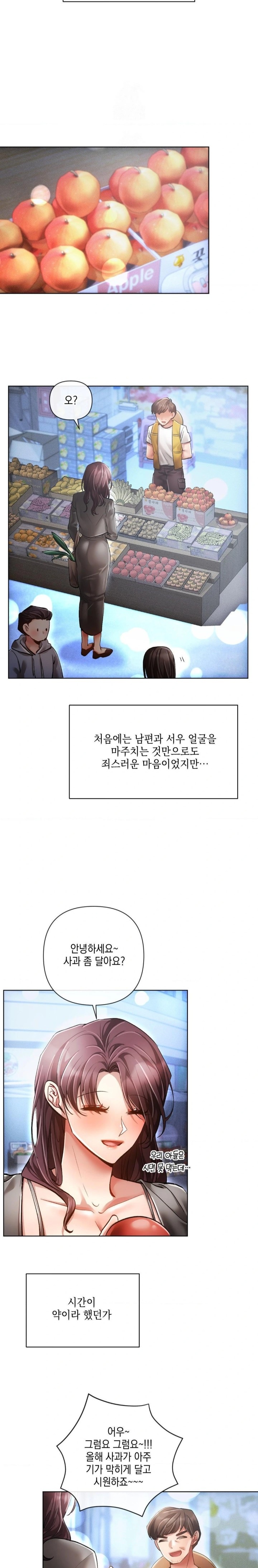 The Harsh Life of Kim Minkyung Raw Chapter 6 - Page 2