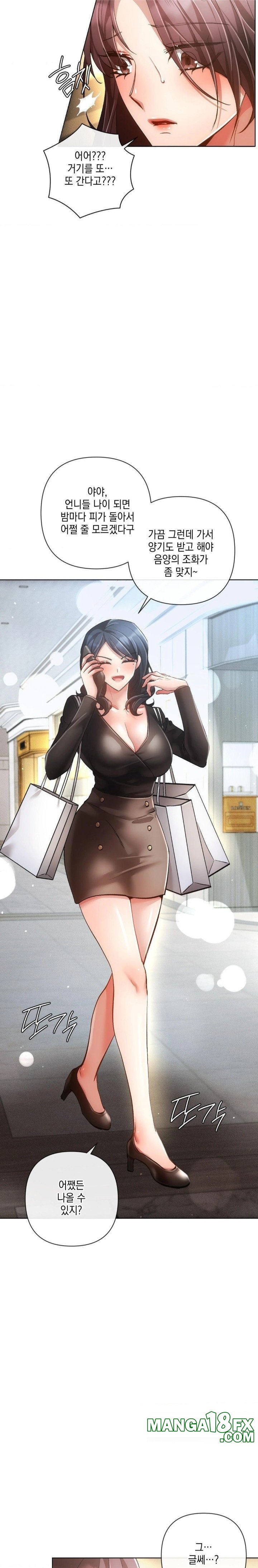 The Harsh Life of Kim Minkyung Raw Chapter 6 - Page 21