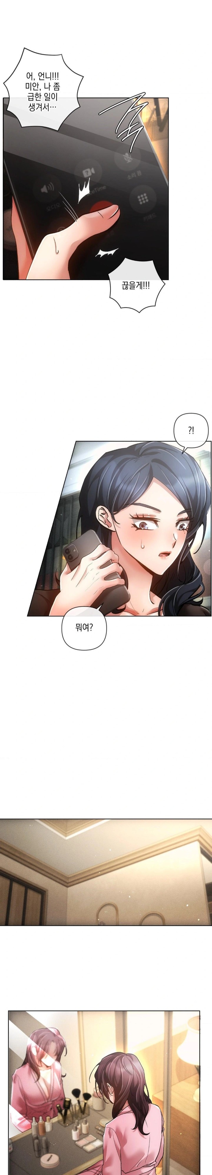 The Harsh Life of Kim Minkyung Raw Chapter 6 - Page 23