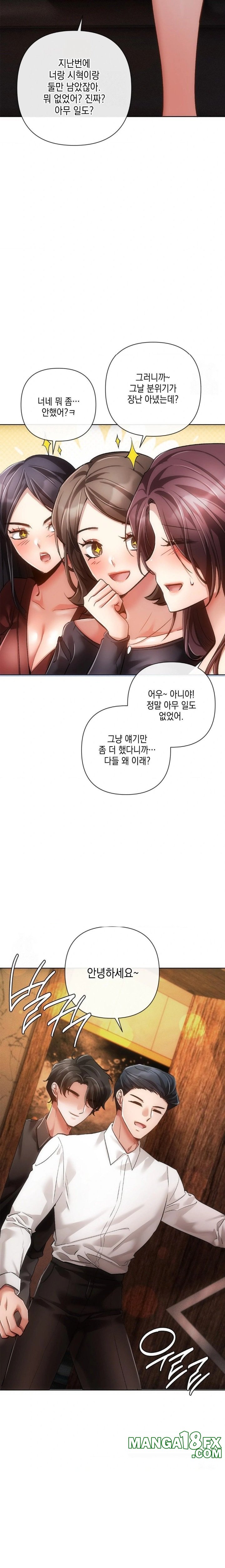 The Harsh Life of Kim Minkyung Raw Chapter 7 - Page 10