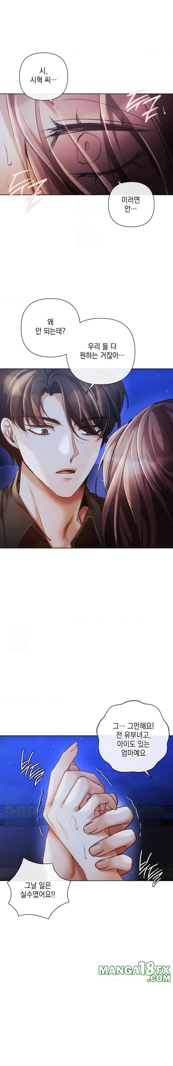 The Harsh Life of Kim Minkyung Raw Chapter 7 - Page 24