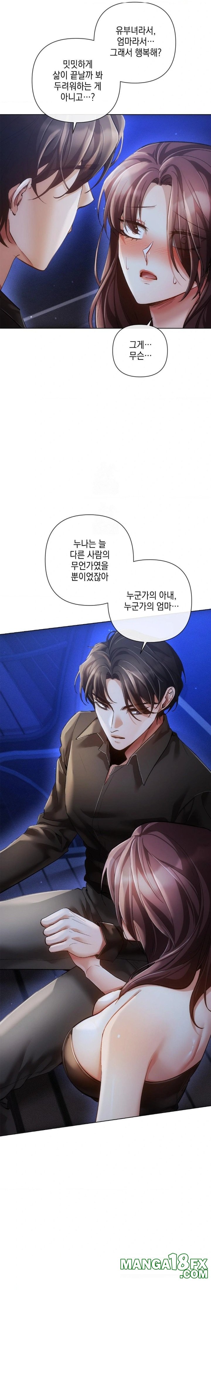 The Harsh Life of Kim Minkyung Raw Chapter 7 - Page 25