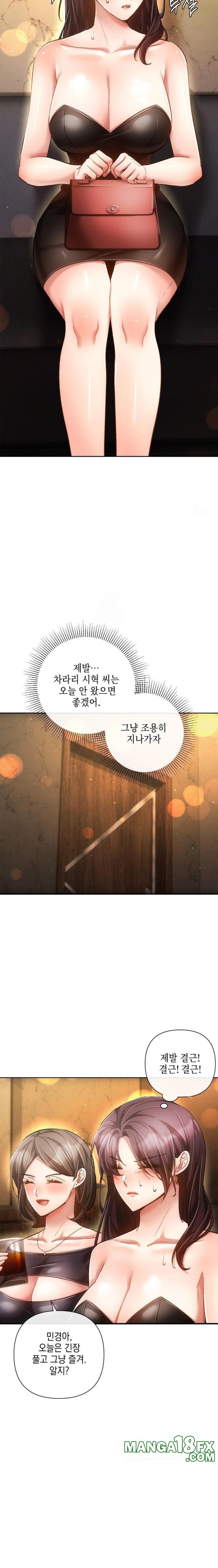 The Harsh Life of Kim Minkyung Raw Chapter 7 - Page 8
