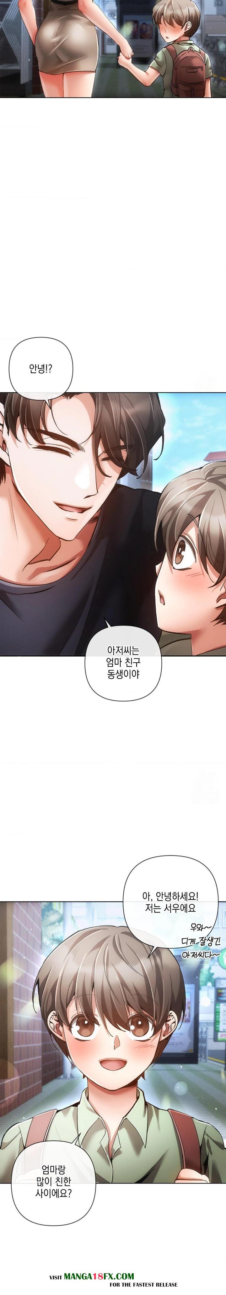 The Harsh Life of Kim Minkyung Raw Chapter 8 - Page 13