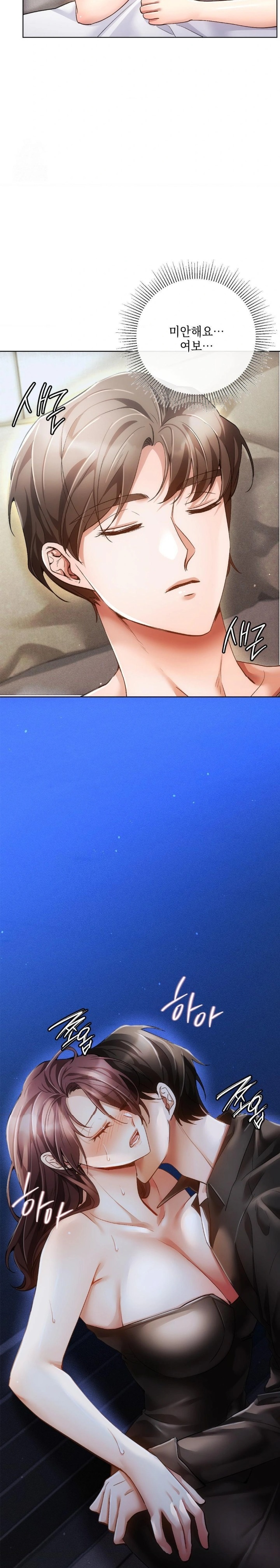 The Harsh Life of Kim Minkyung Raw Chapter 8 - Page 2