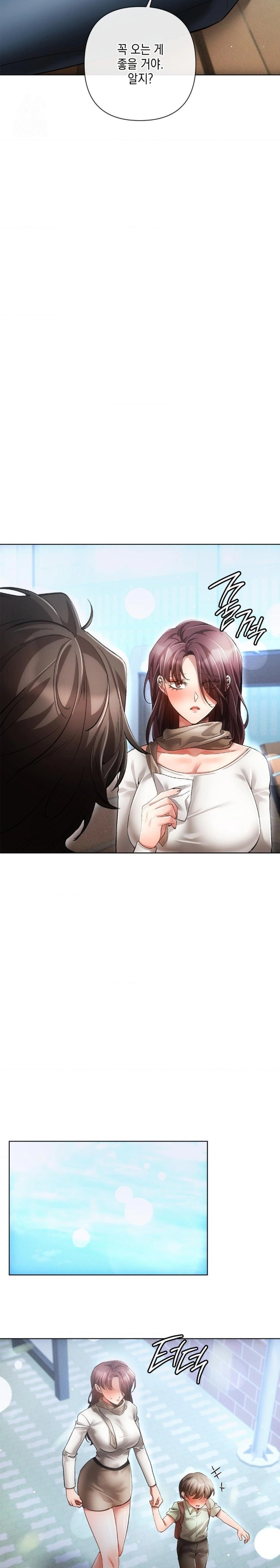 The Harsh Life of Kim Minkyung Raw Chapter 8 - Page 25